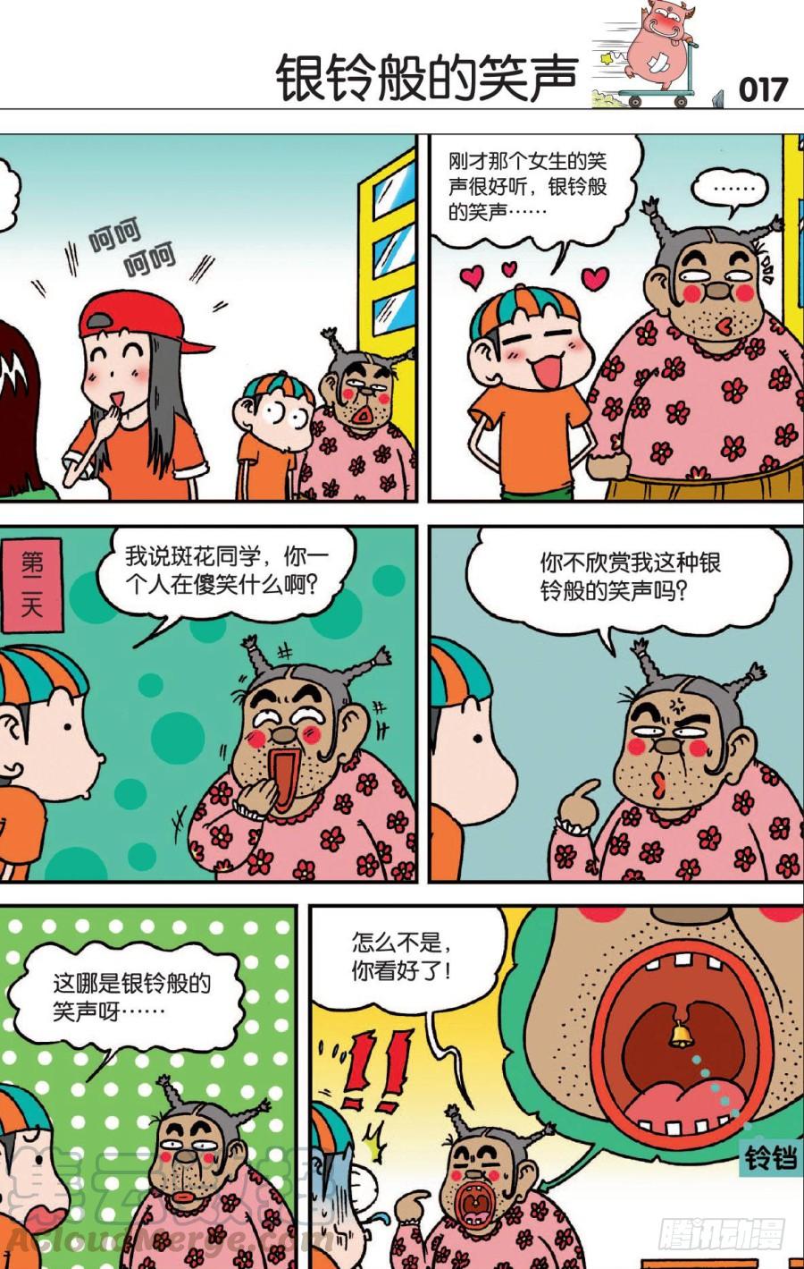 第123章0