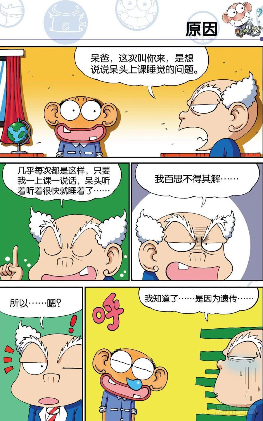 第187章3