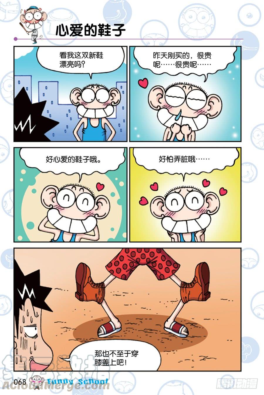 第210章4