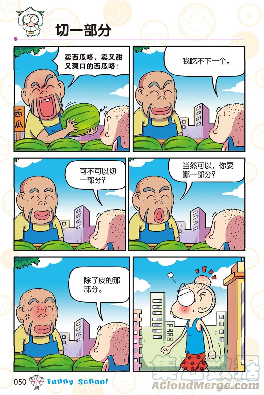 第249章2