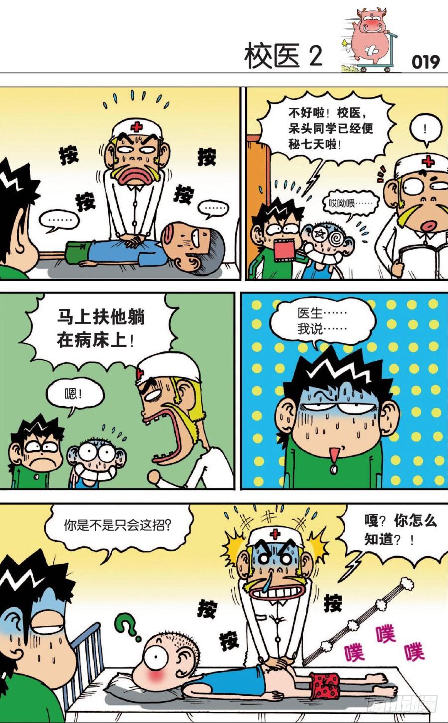 第123章2
