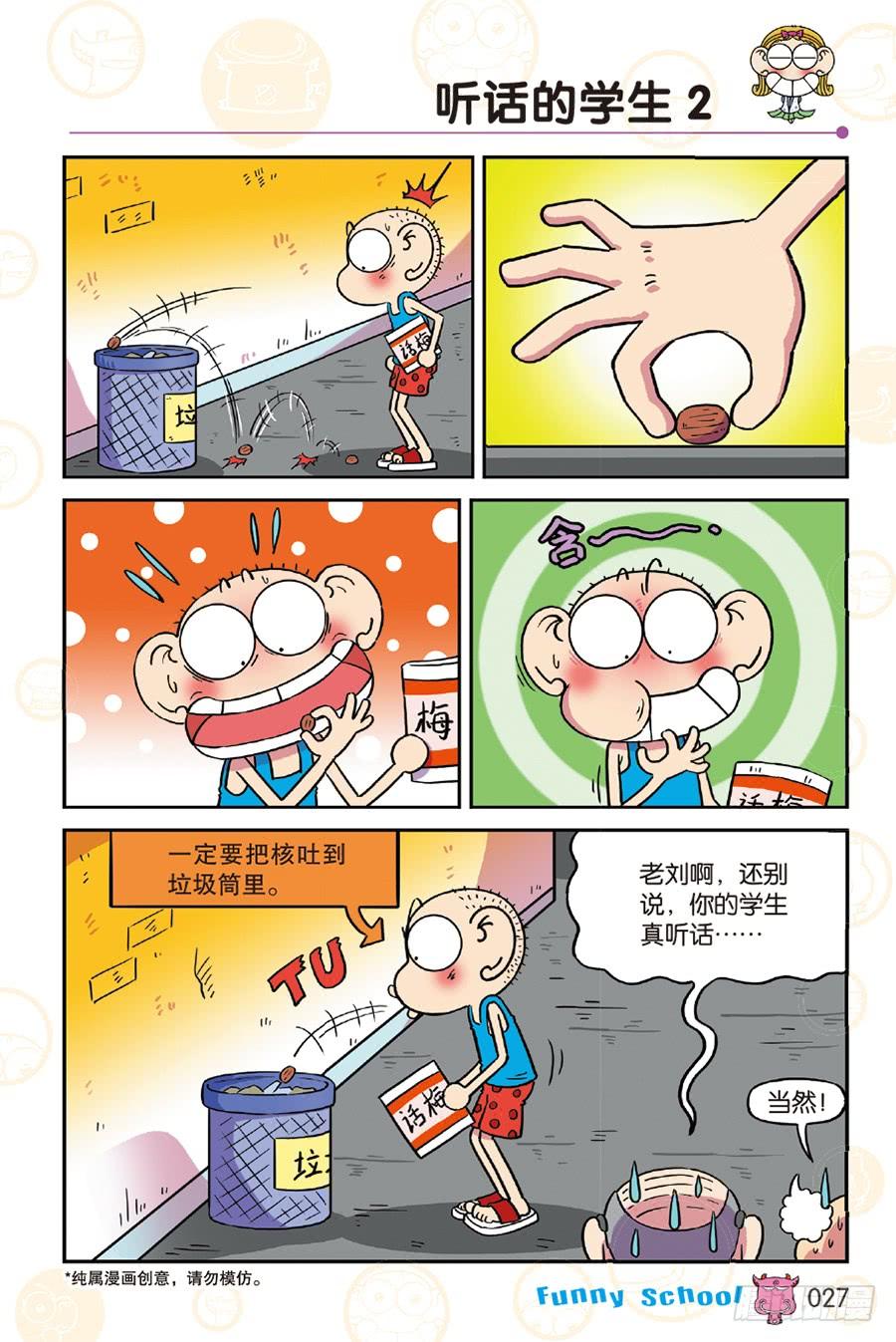 第247章1