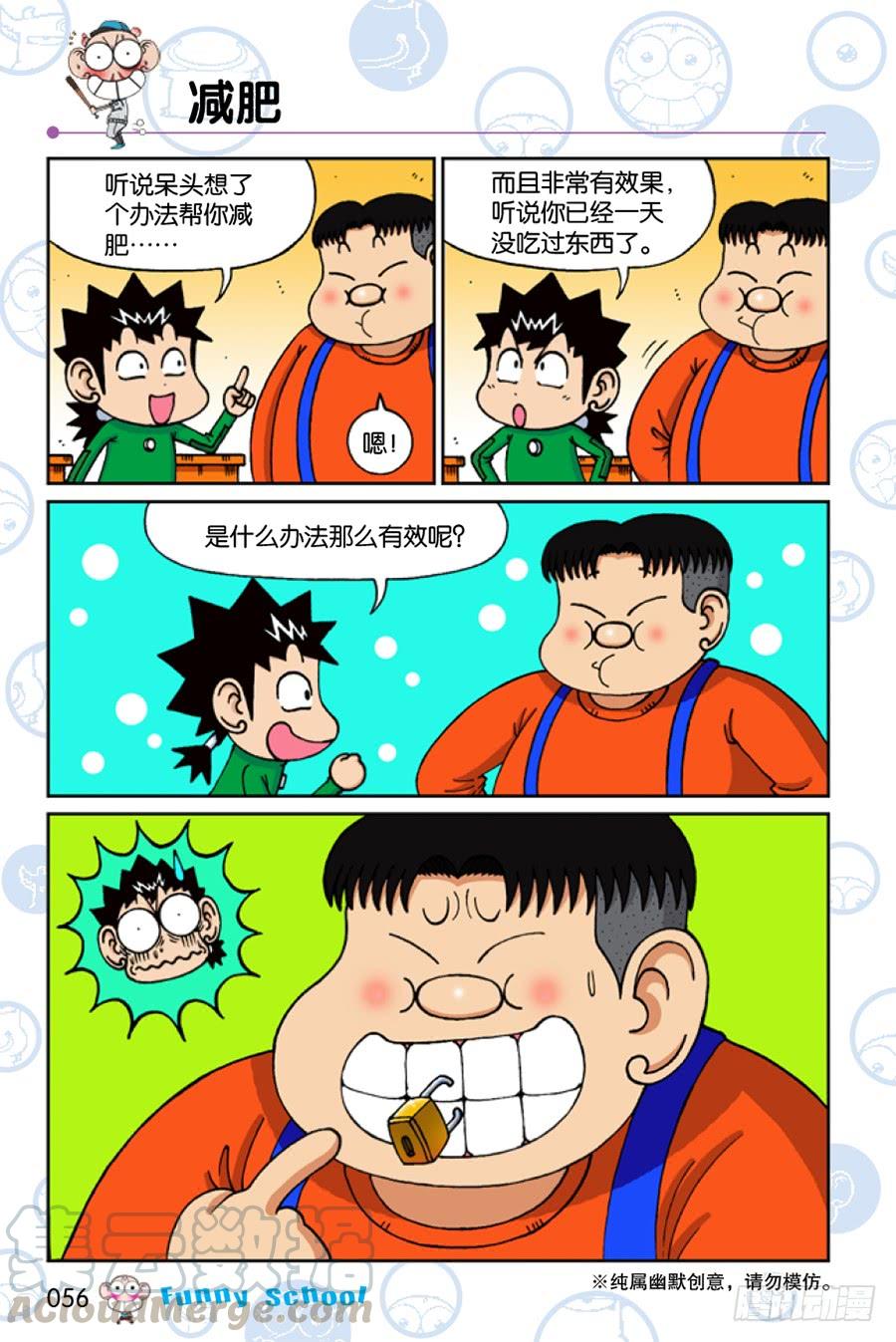 第209章4