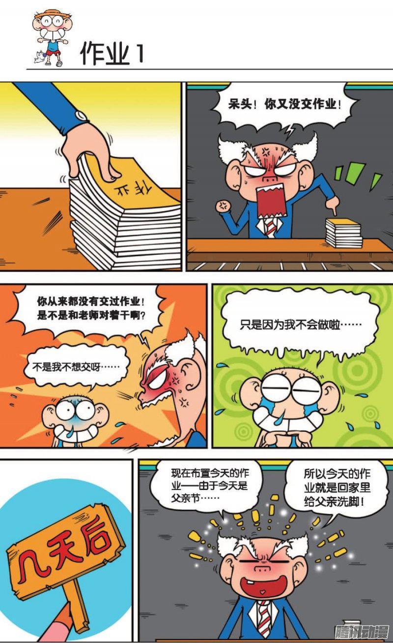 第80章1