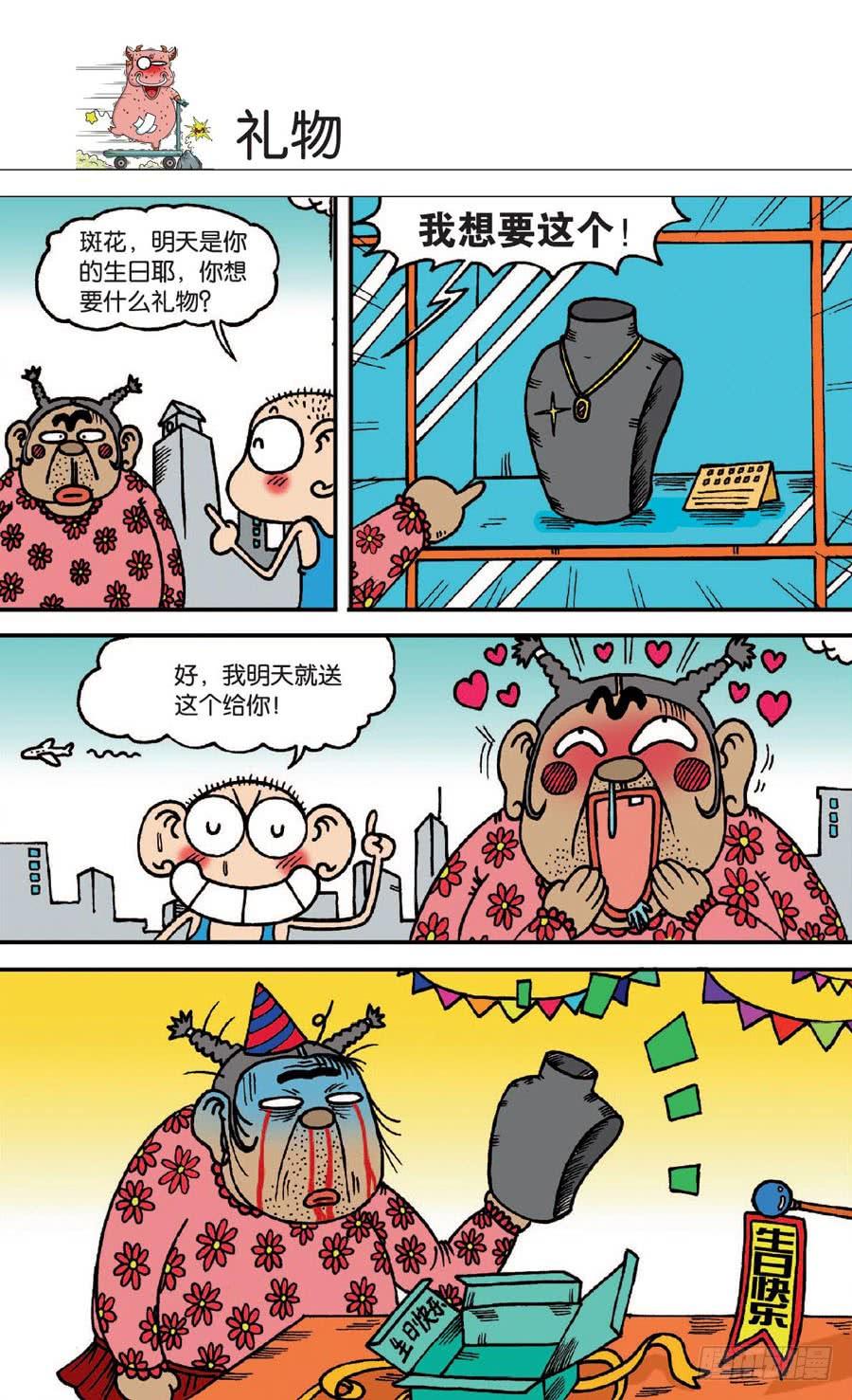 第137章4