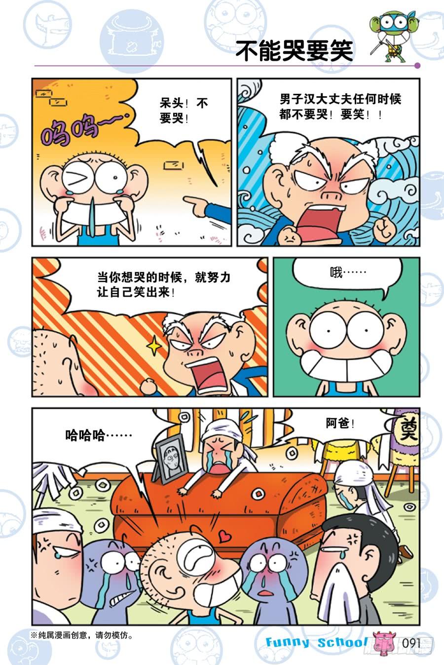 第228章3