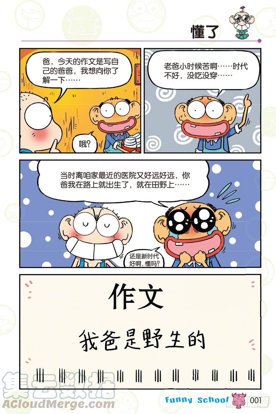 第253章0