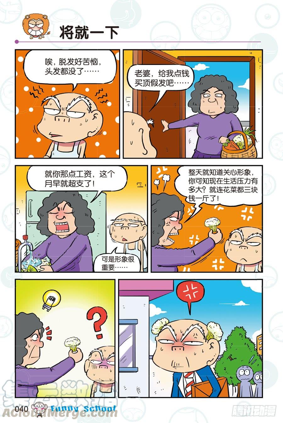 第264回4