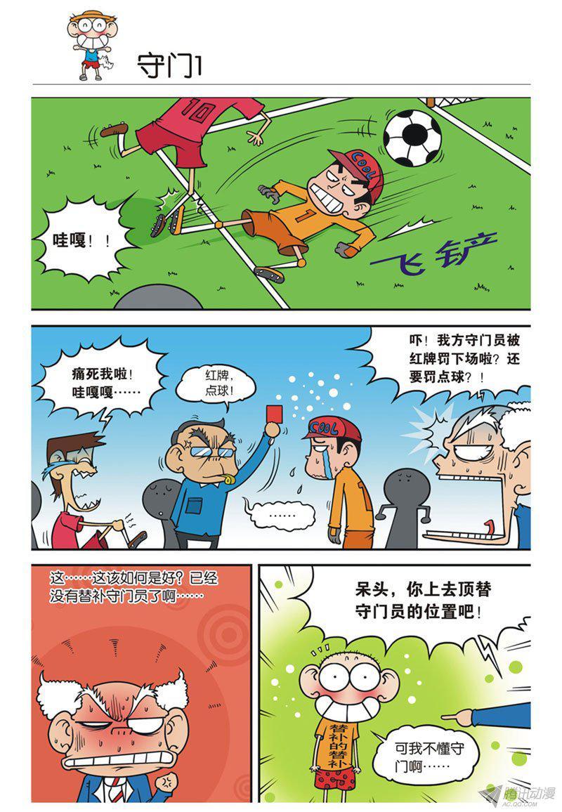 第32章3