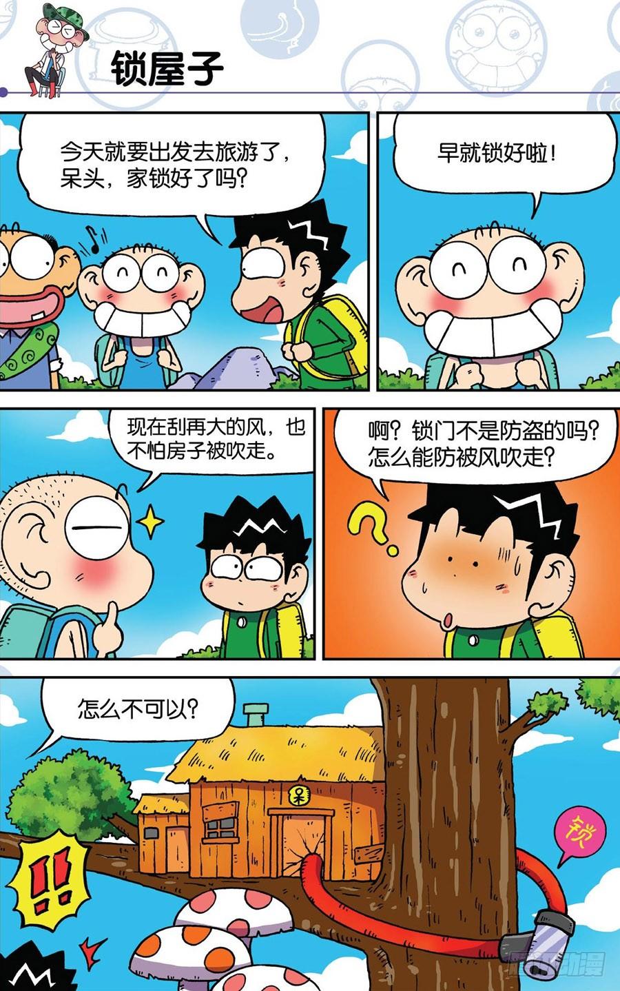 第185章4