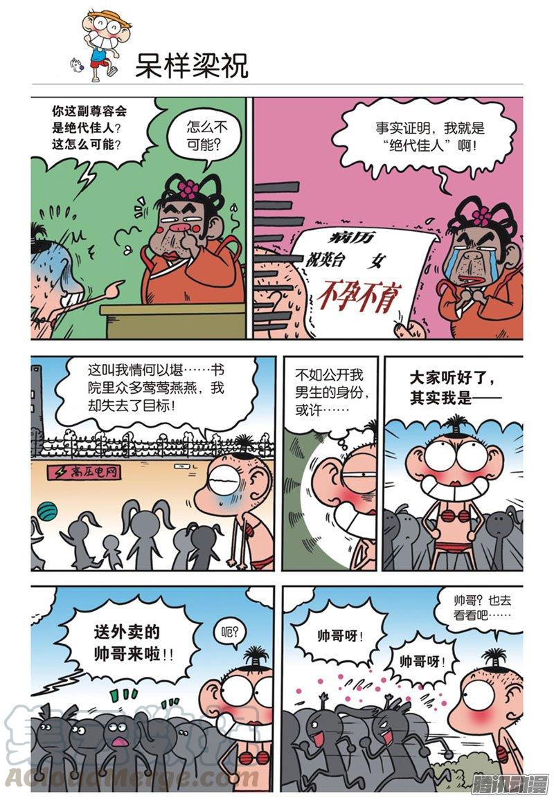 第38章0