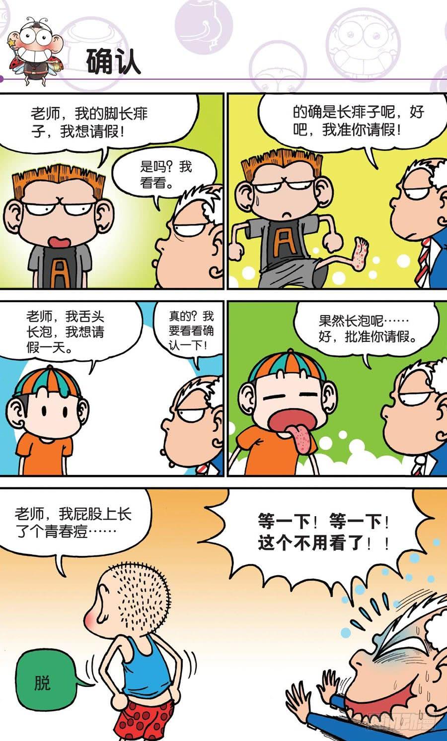 第155章1