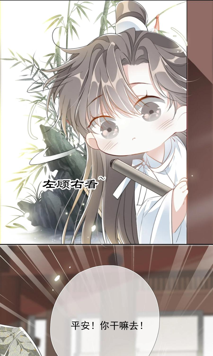 036 贺平安赚钱1