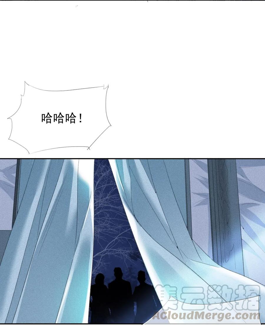 028 贼心不死2