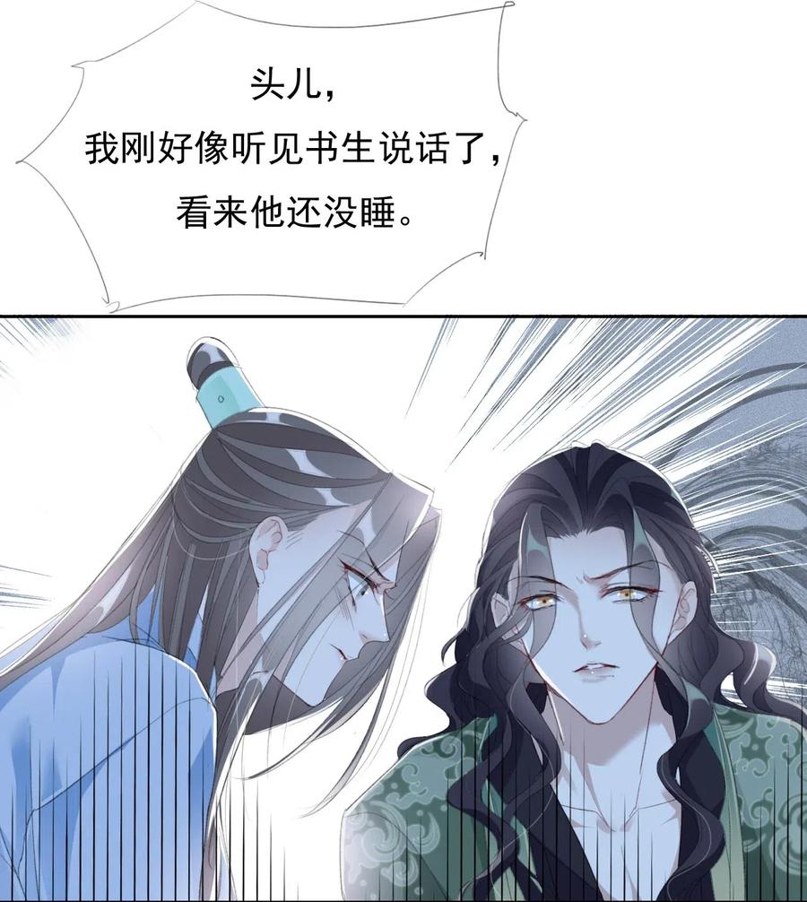 028 贼心不死1