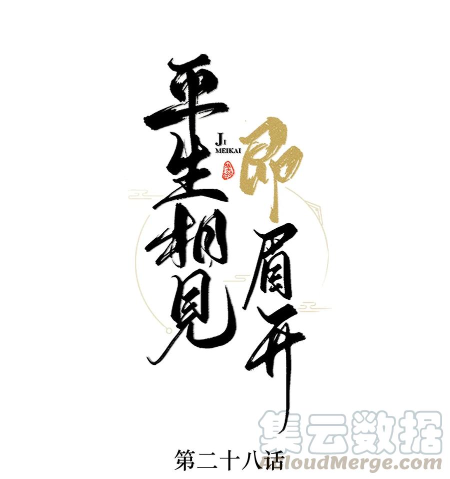 028 贼心不死0