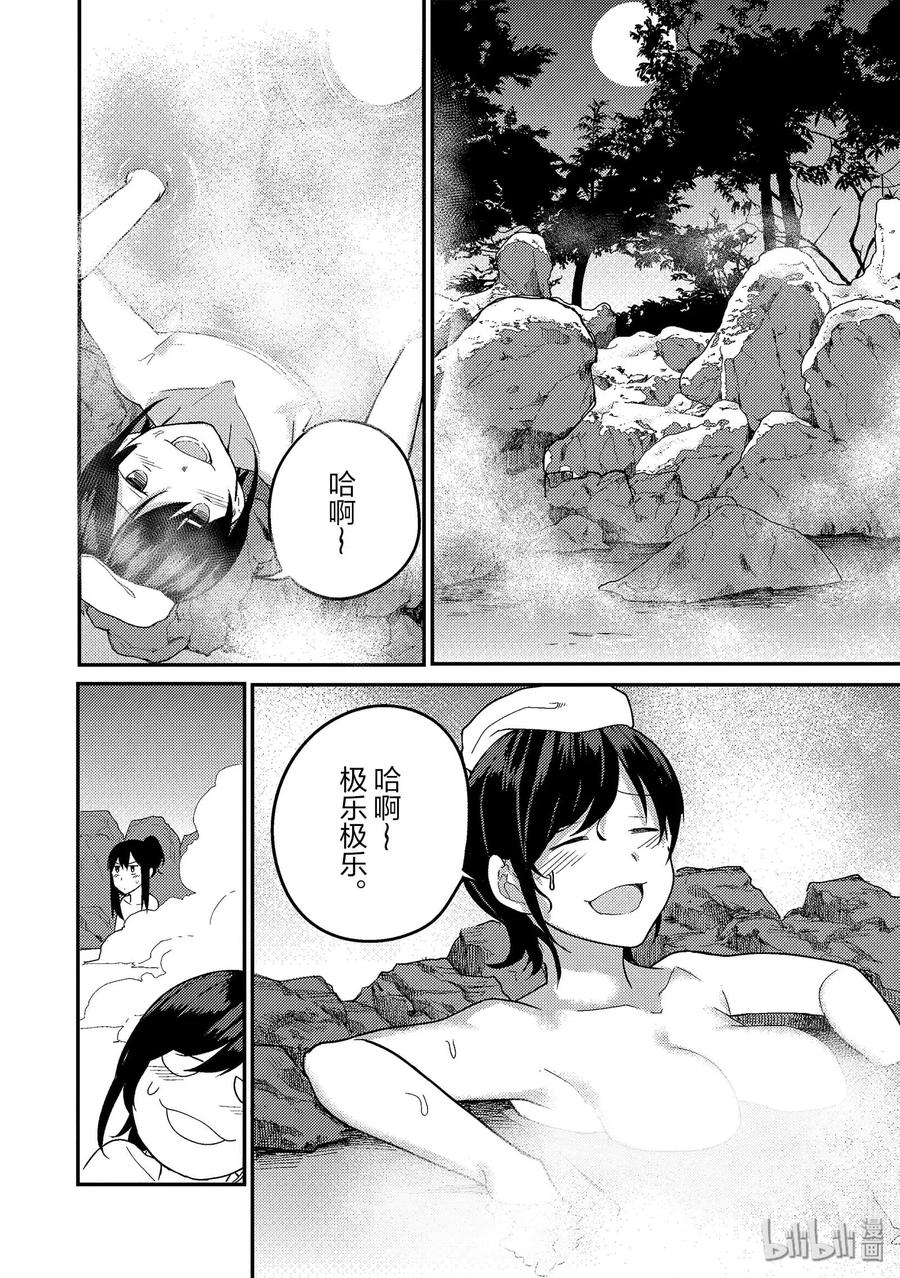 15 青梅竹马当仁不让 前篇3