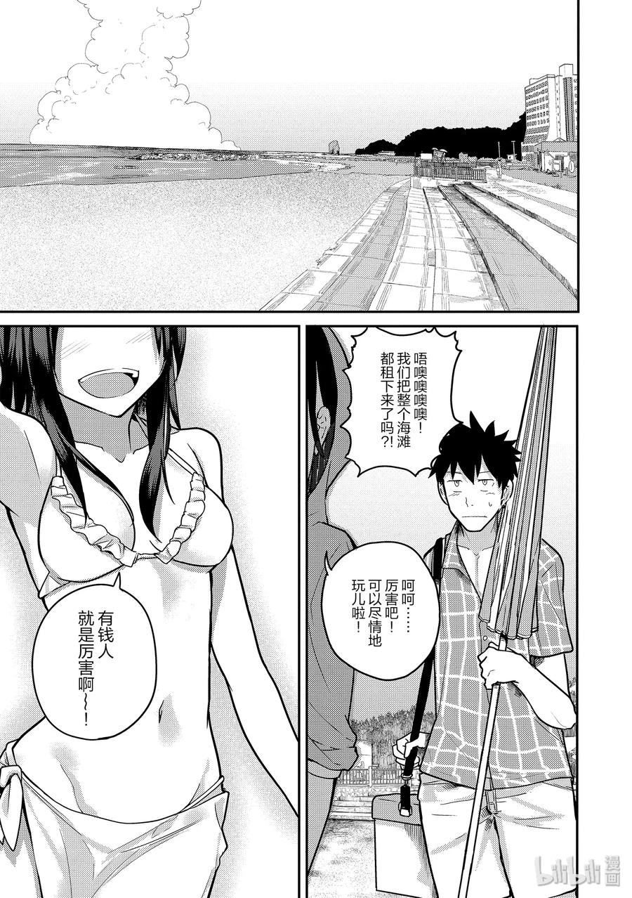 10 想跟青梅竹马一起游泳0