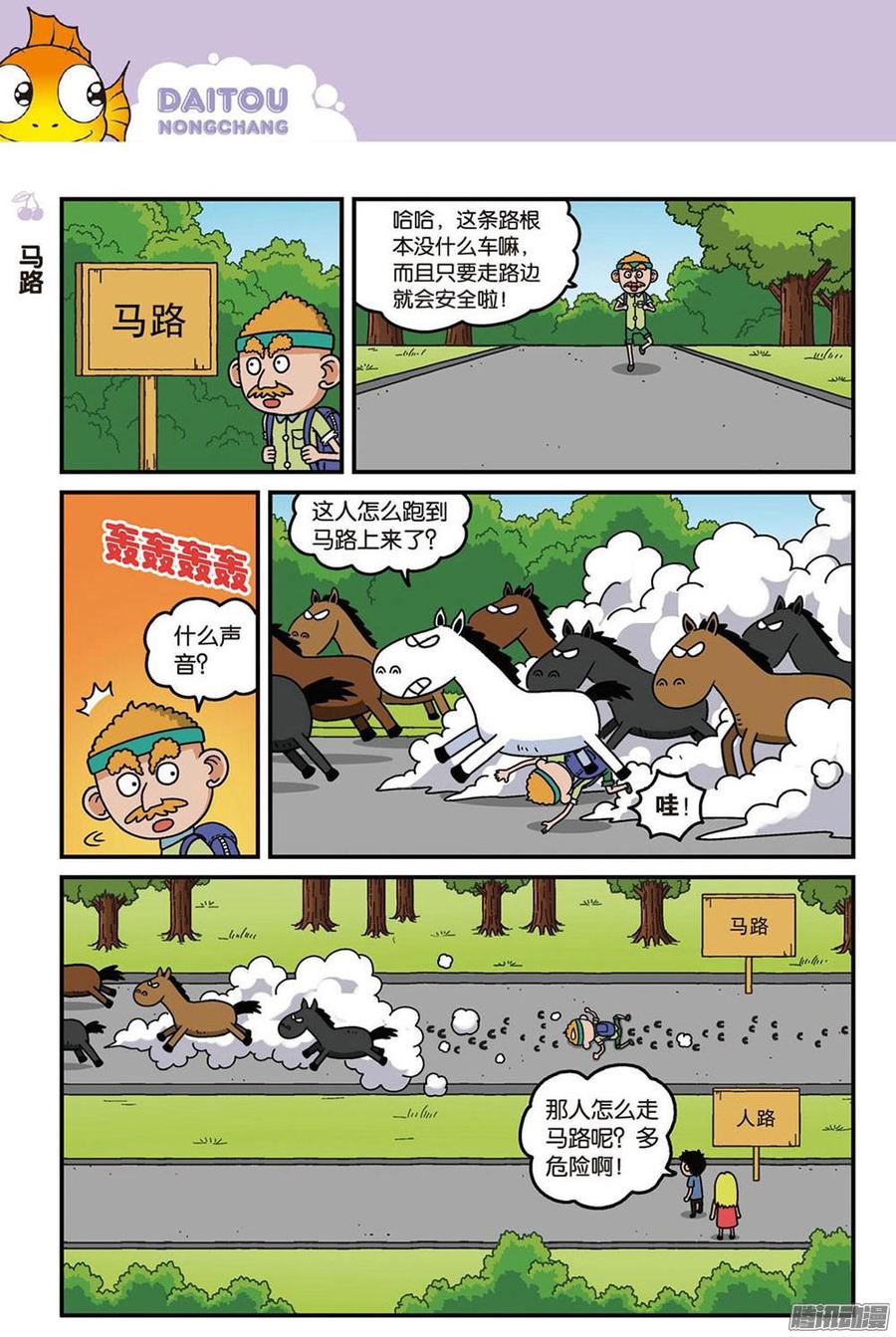 第90回0
