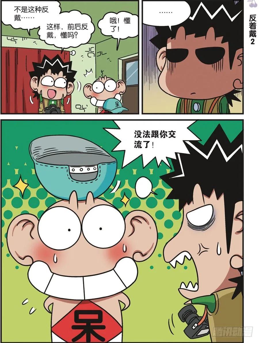 第117回2