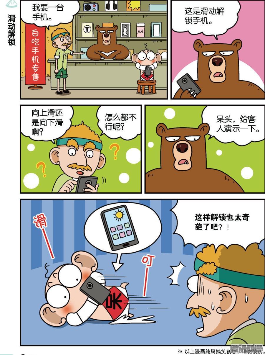 第96回4