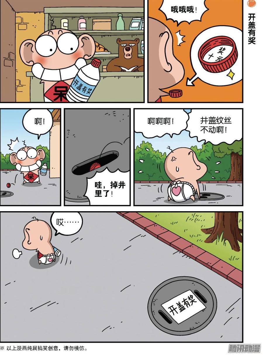 第95回1