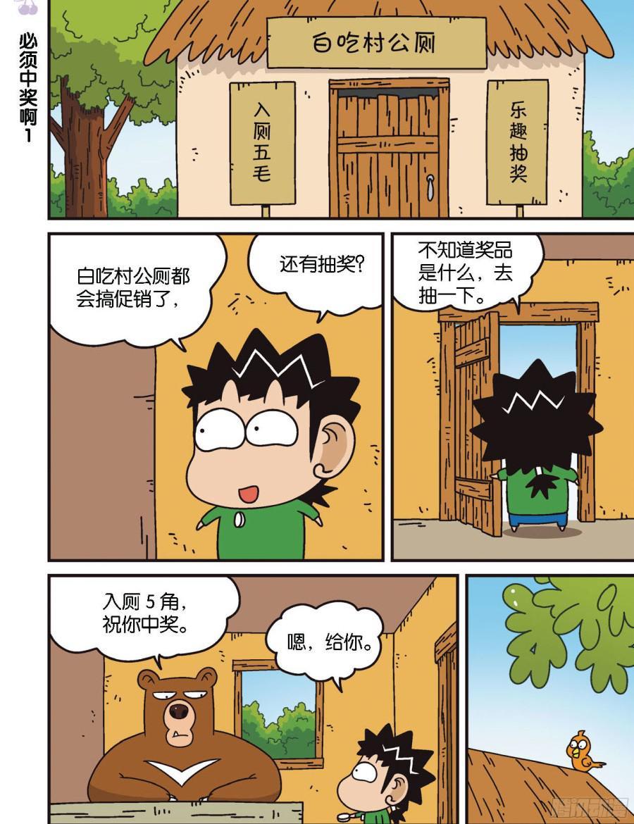 第101回2