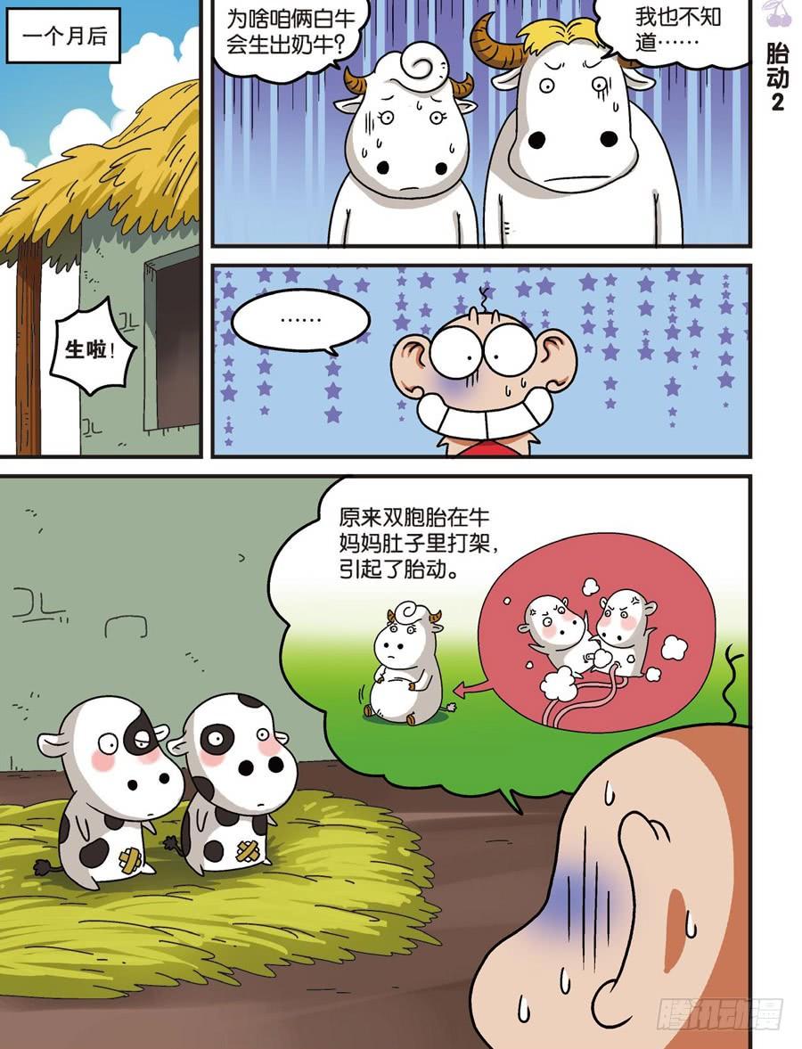 第111回0