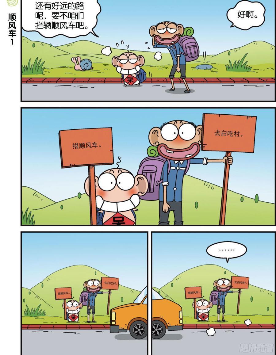 第100回1