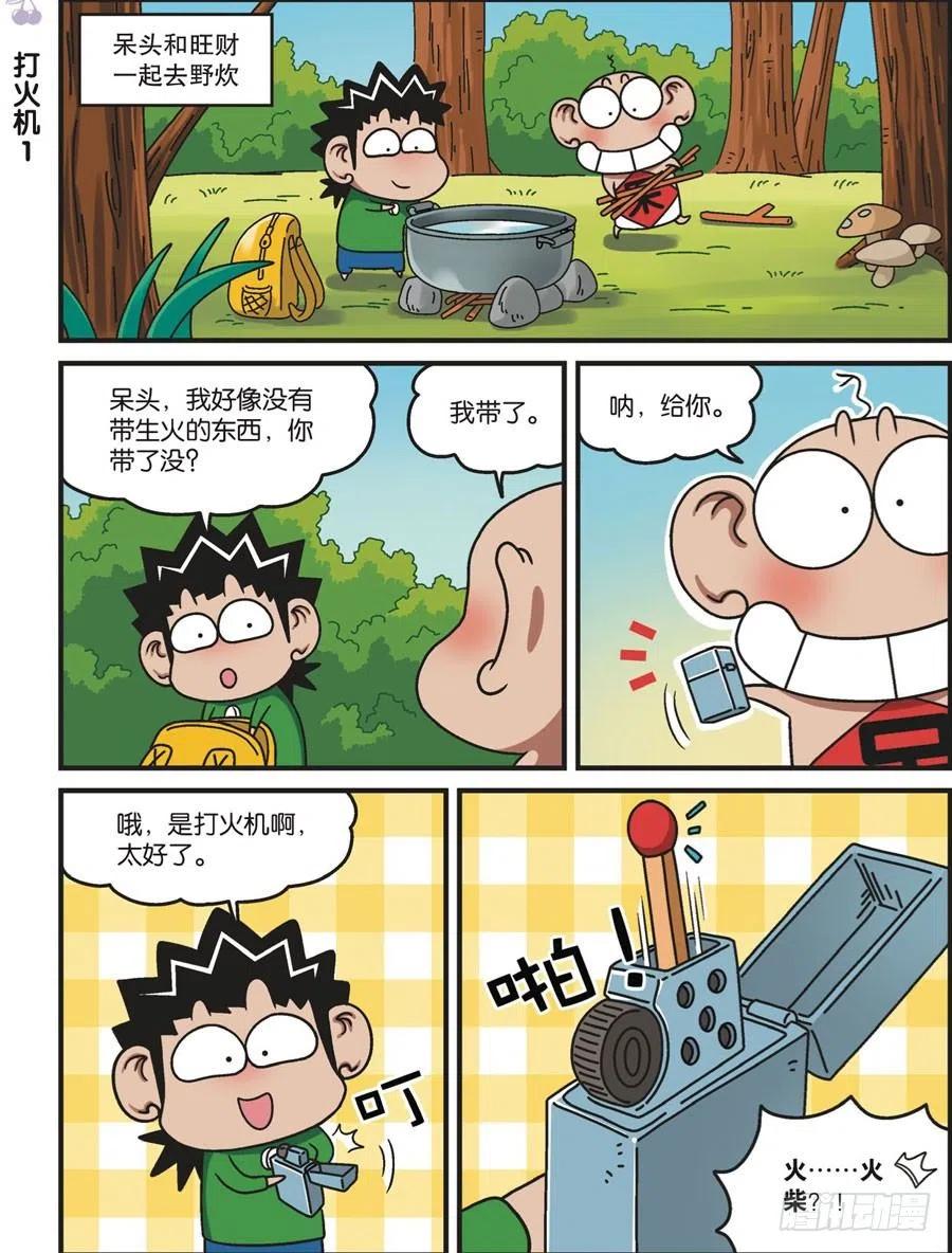 第118回0