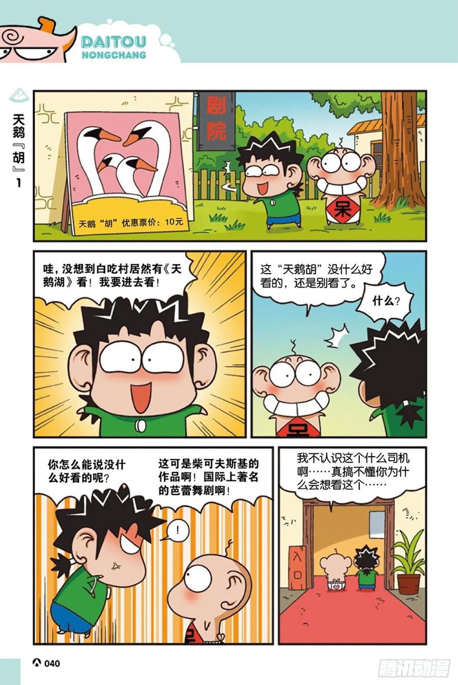 第122回0