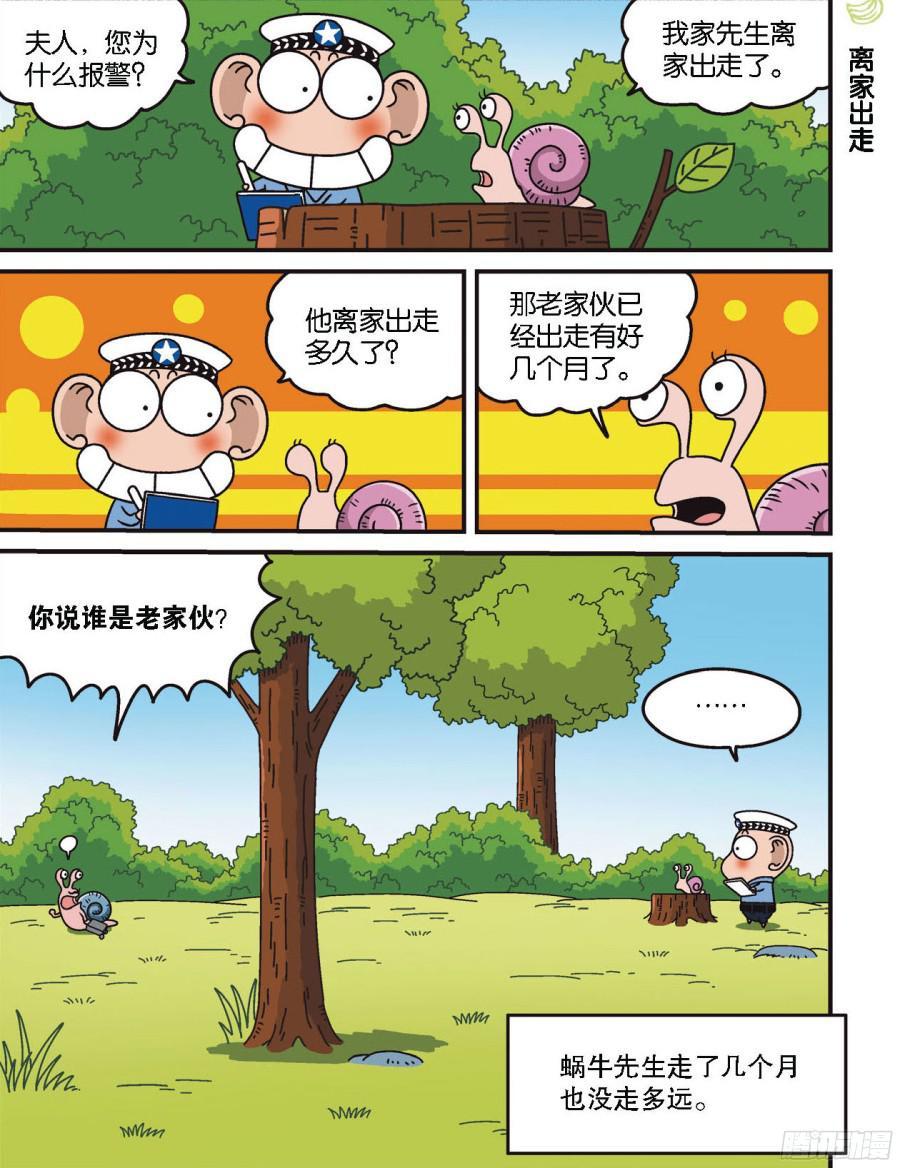 第99回3