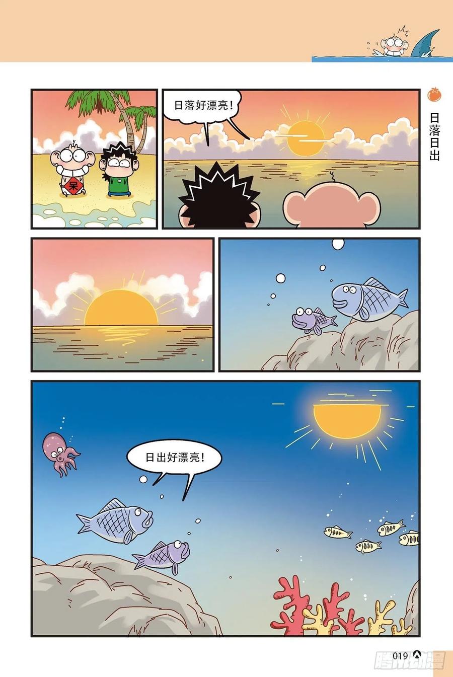 呆头农场15（02）0