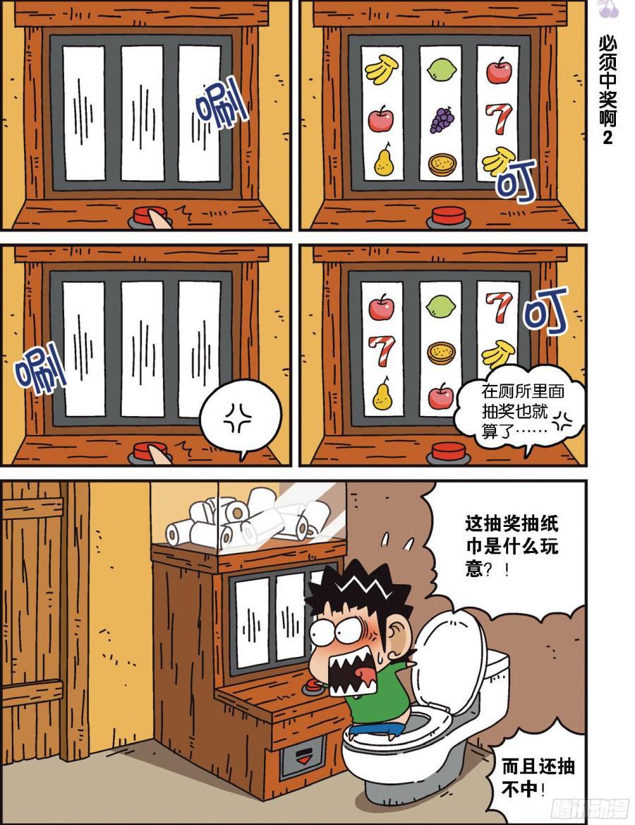 第101回3