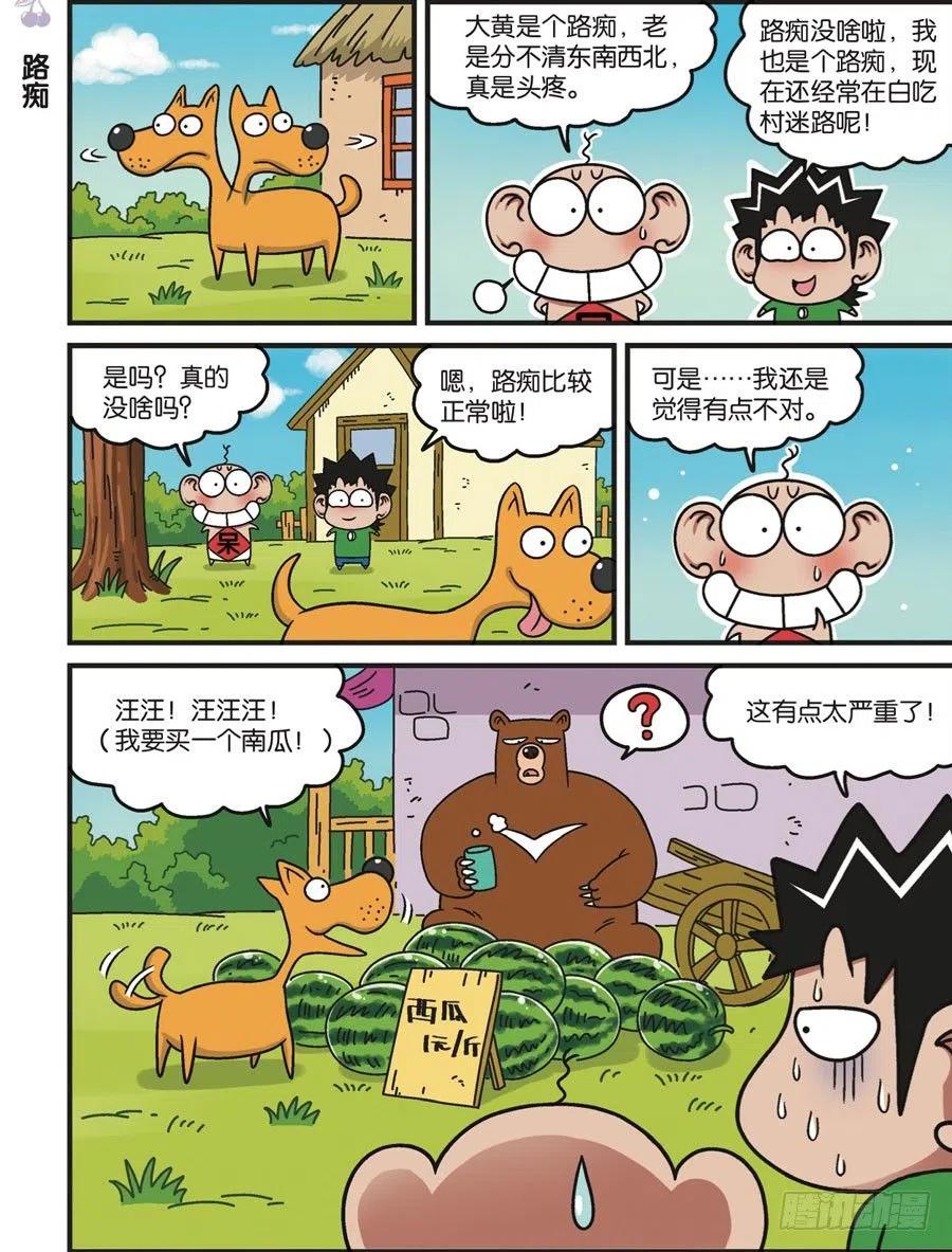 第117回3