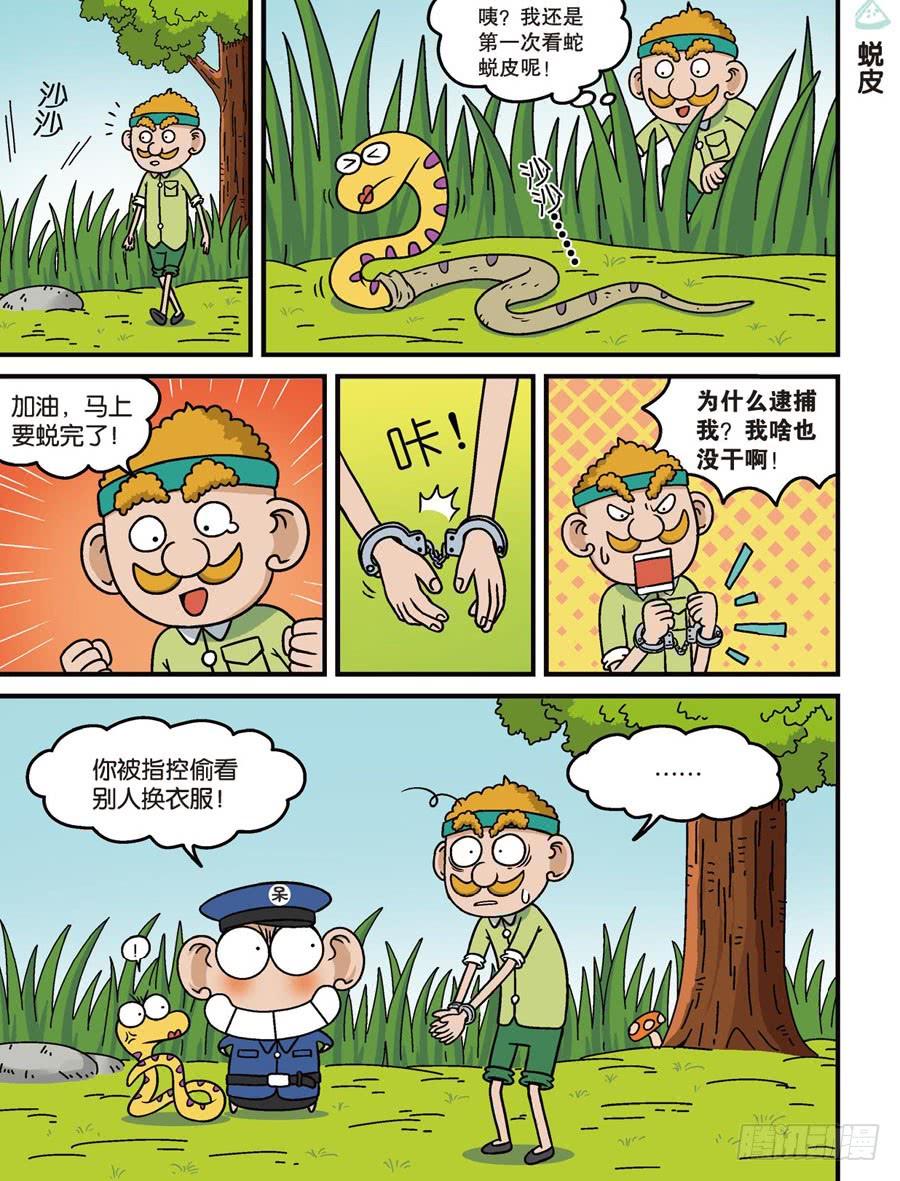 第107回3