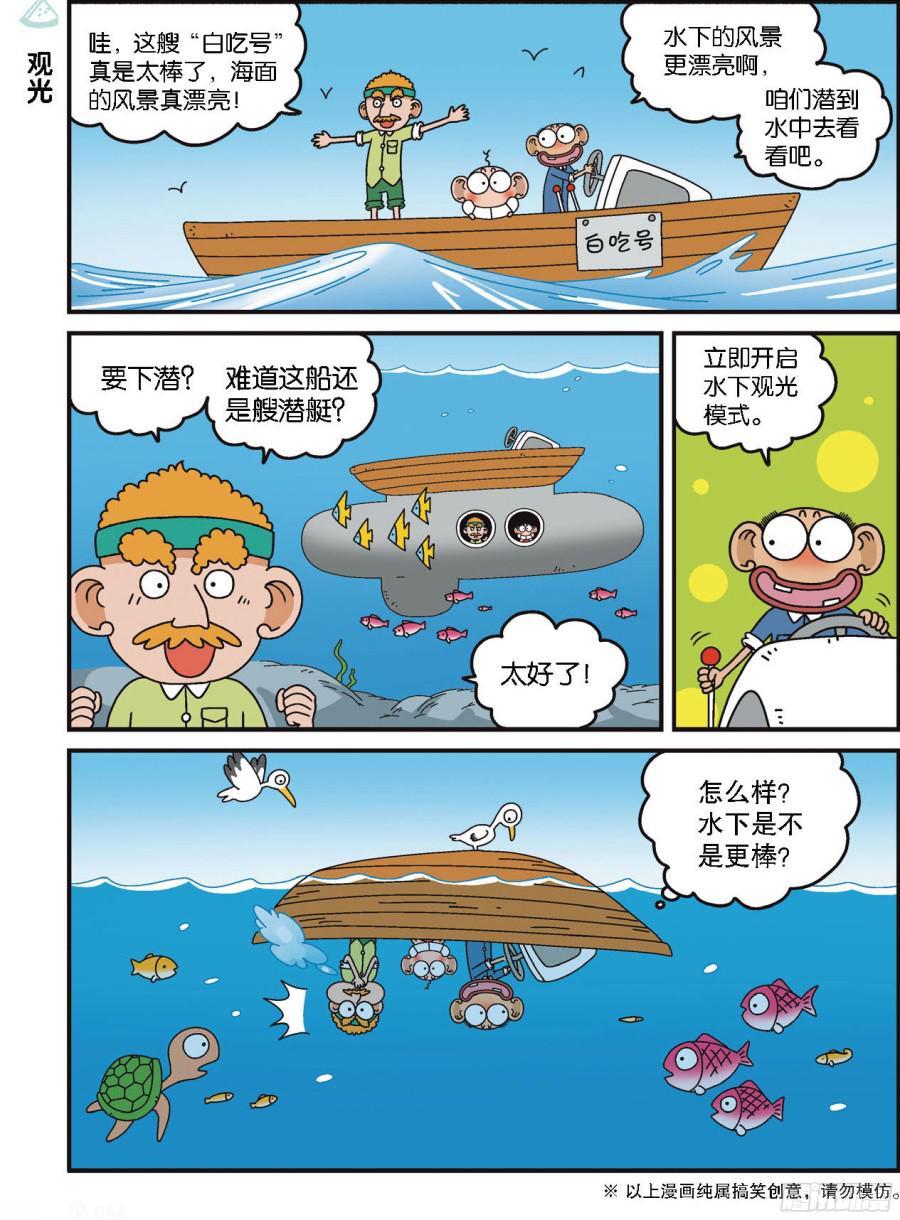 第98回3