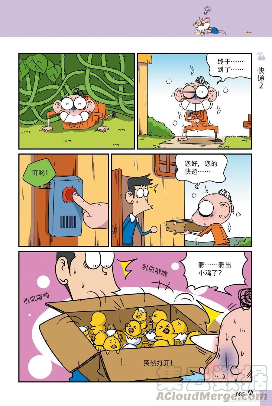 呆头农场18（06）0