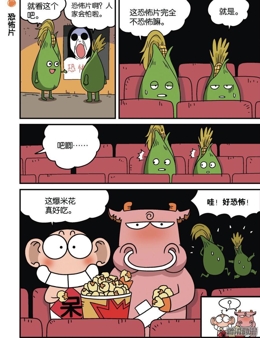 第95回4