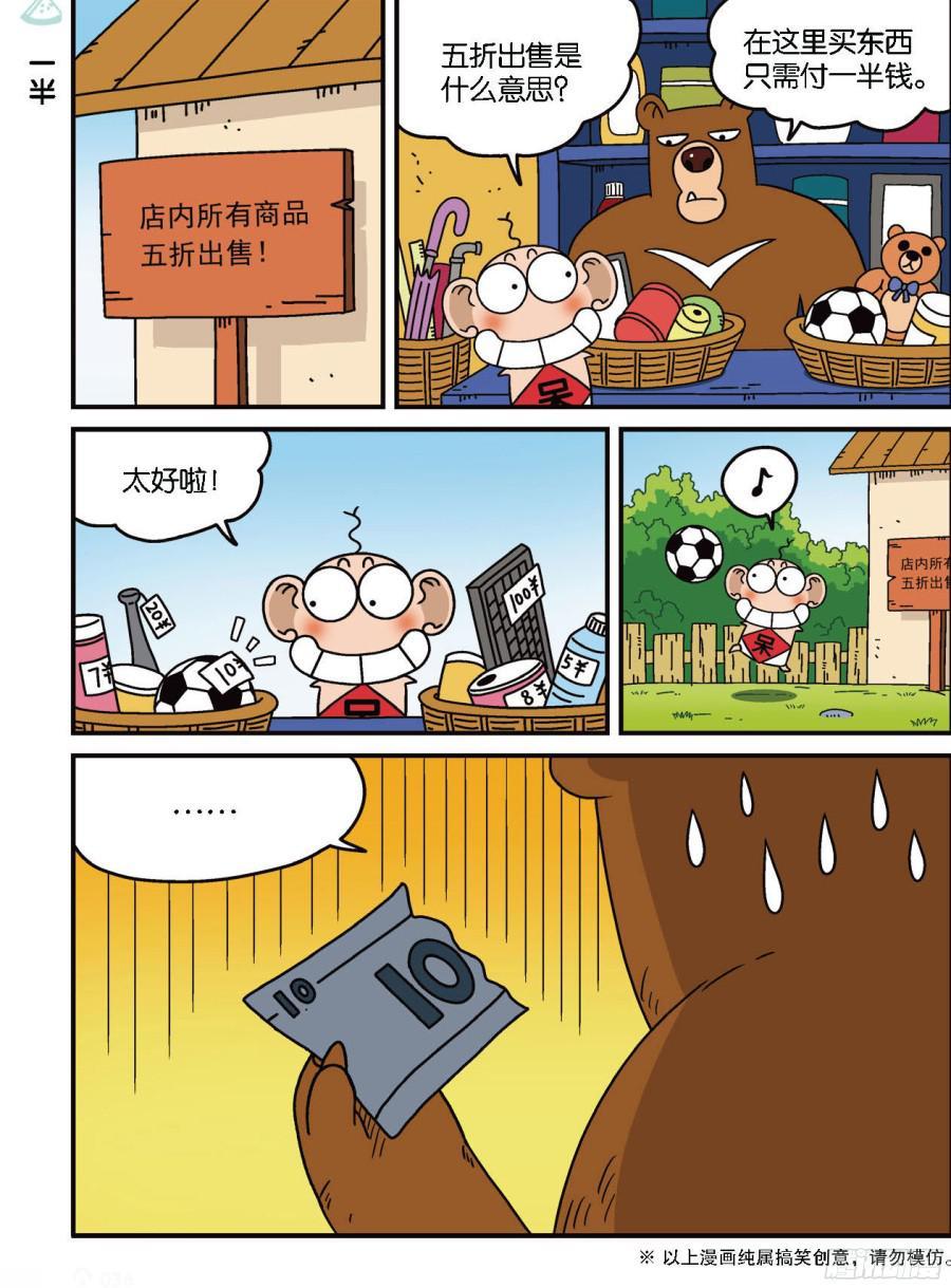 第97回2