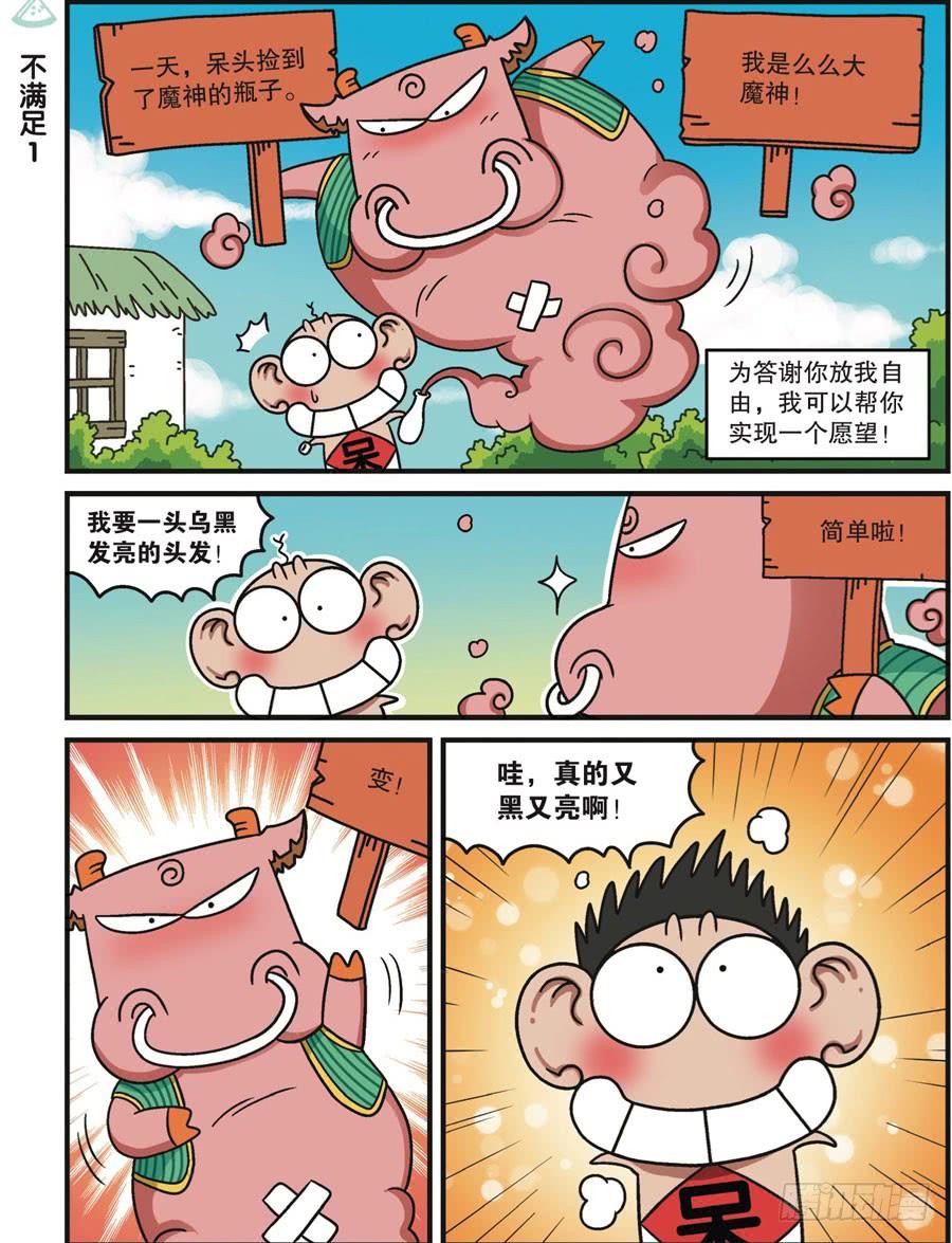 第115回2