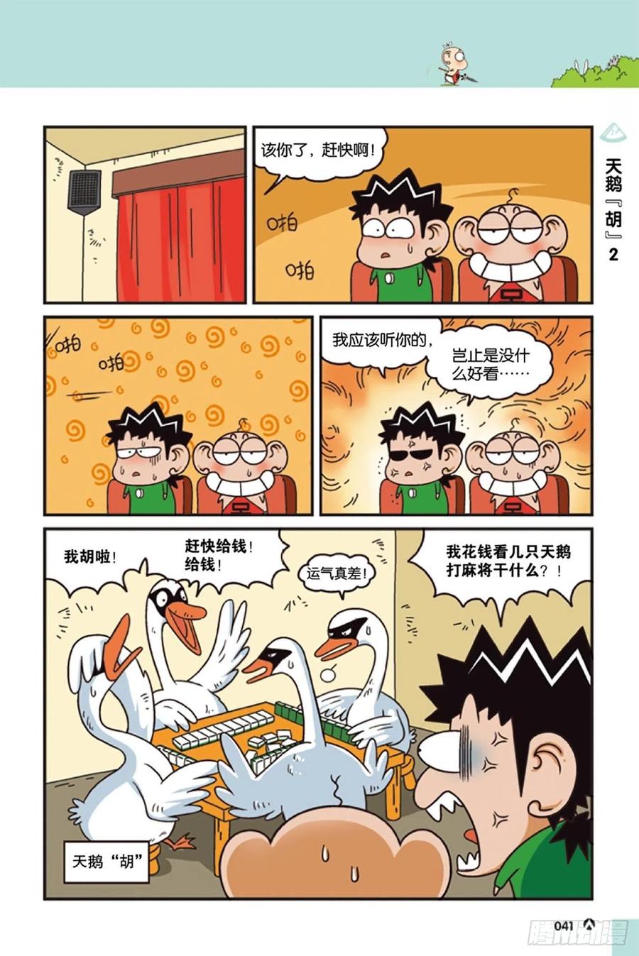 第122回1