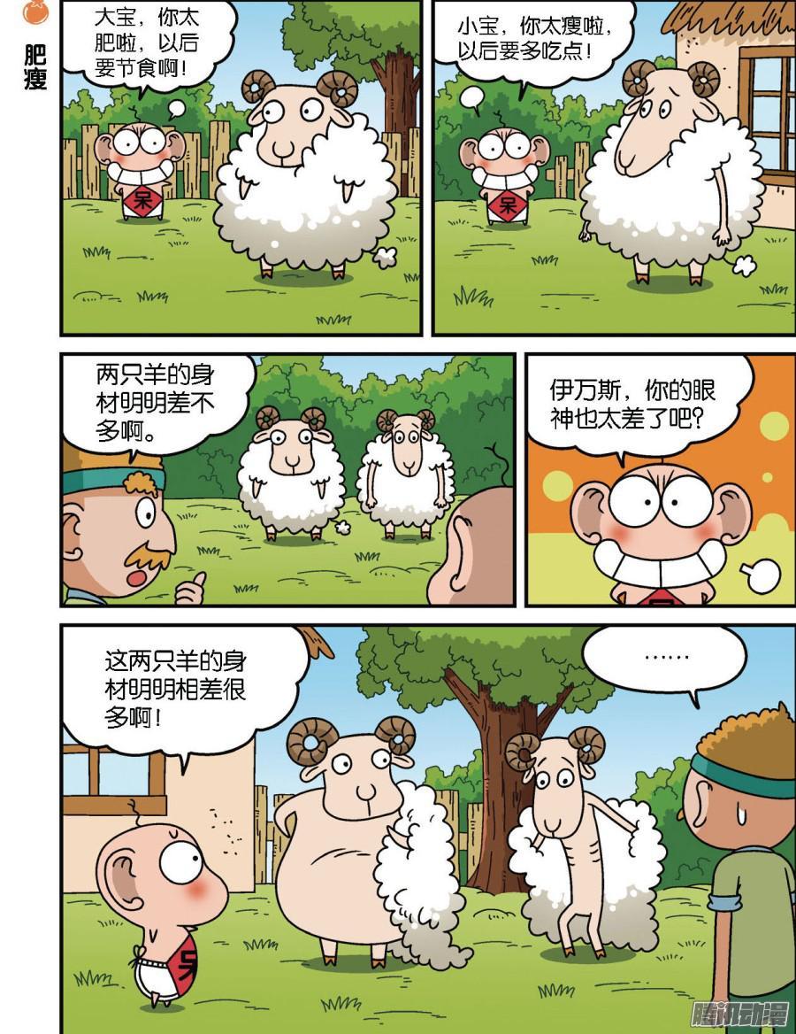 第95回0