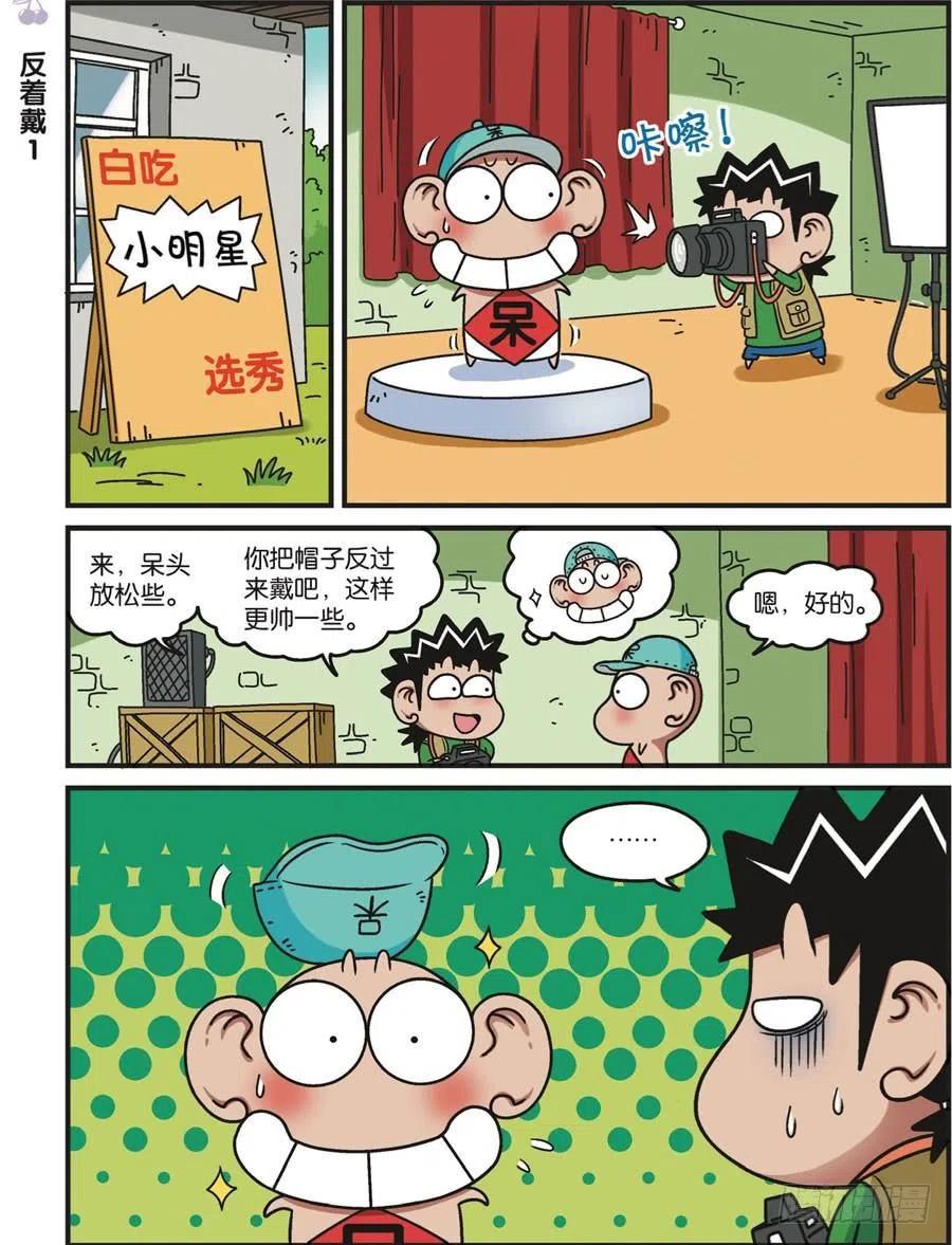 第117回1