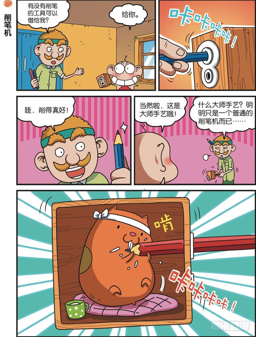 第114回0