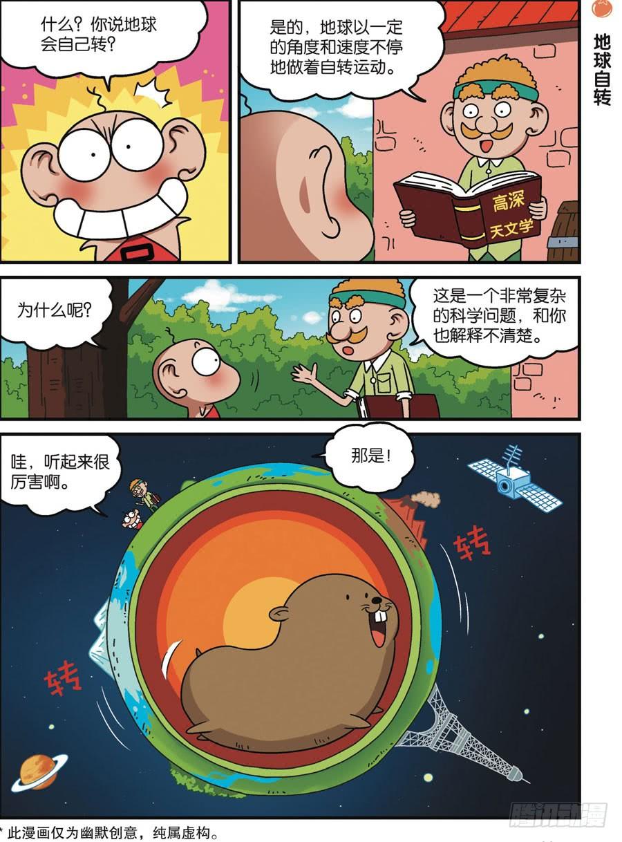 第113回0