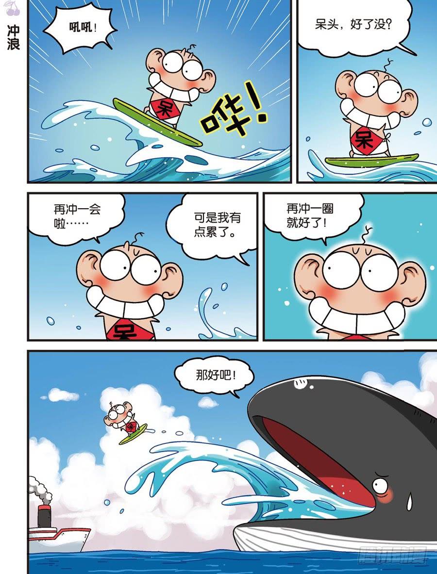 第111回3