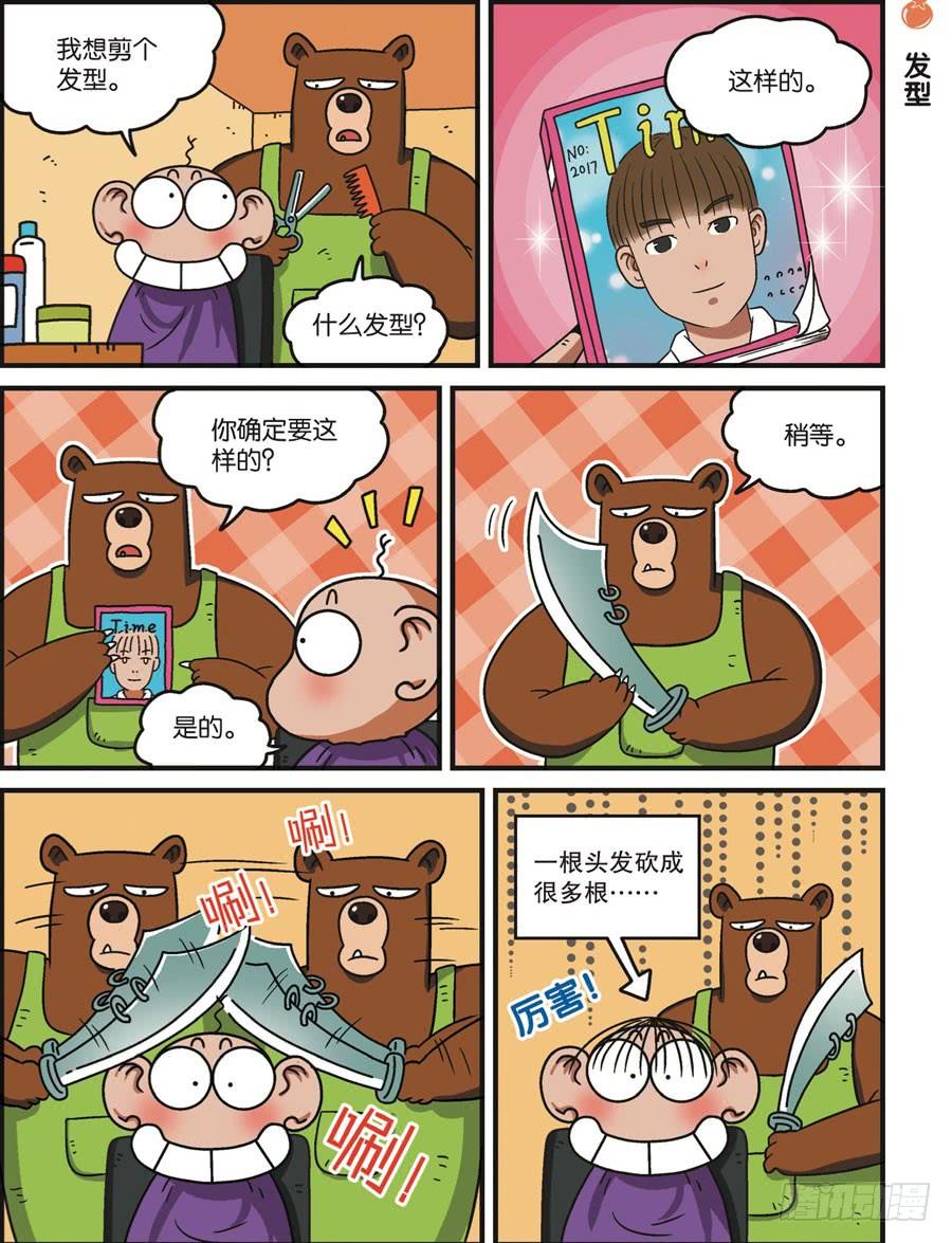 第114回1