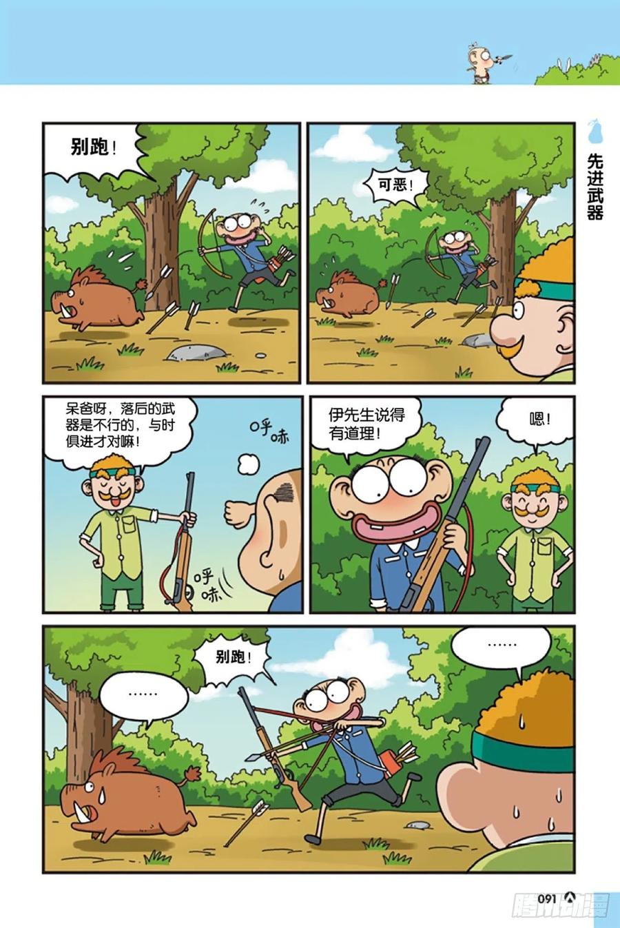 第126回0