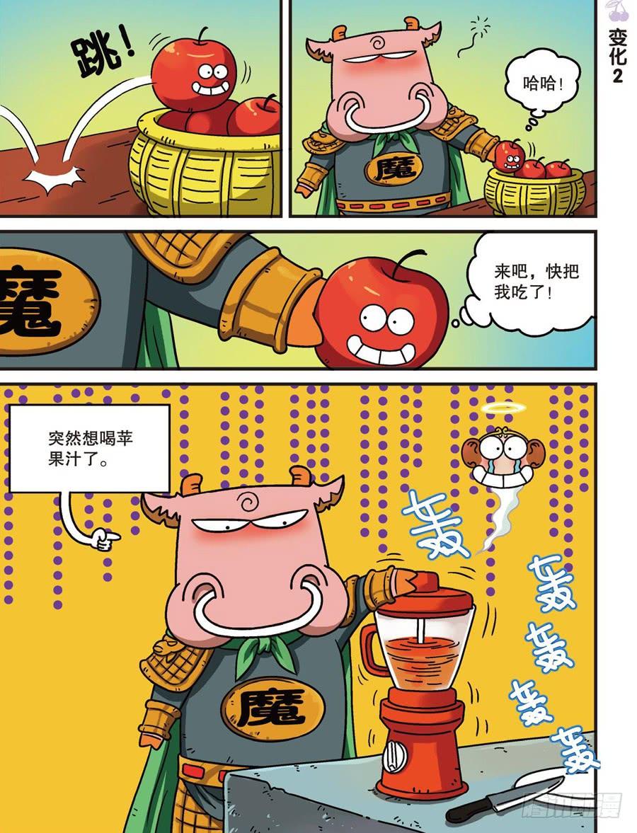 第110回2